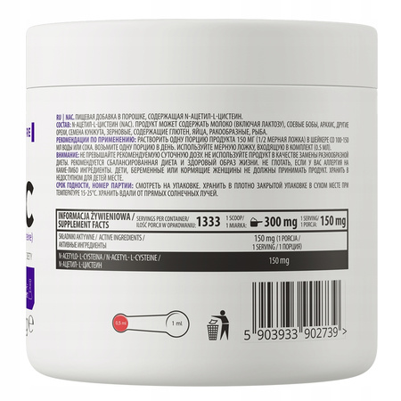 Supreme Pure NAC OstroVit powder 200 g natural