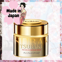 Shiseido Tsubaki Premium Repair 180g mask